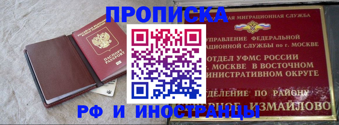 регистрация для дет. сада в Александровске-Сахалинском